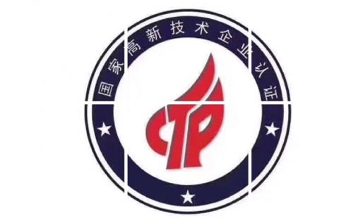 霜降时节，瑞亿天盛知识产权助力康乐高新技术企业认定