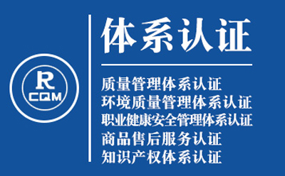 康乐ISO9001转版流程：质量管理体系认证实操手册