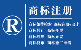 康乐企业商标注册的重要性，守护品牌合法权益！